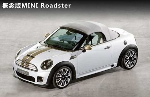 MINI Roadster敞篷跑车 2012年有望上市_汽车