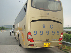 99999这么好的车牌 你们怎么也查(图)_浙江城