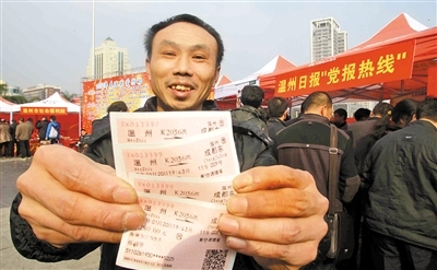 温州红马甲网上订票服务队帮68人回家(图)_浙