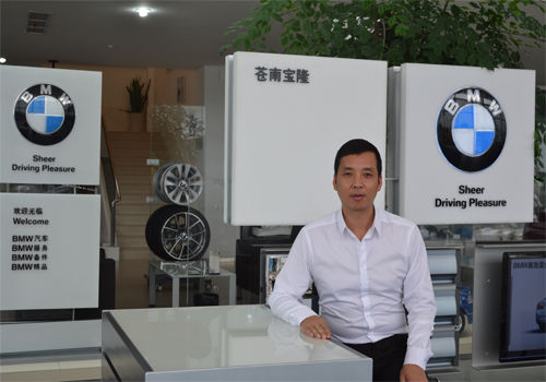 BMW产品之悦 专访苍南宝隆宝马总经理郑国况