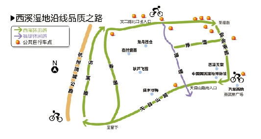 杭州单车地图+5大骑行线路推荐(3)