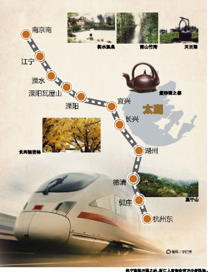 杭宁高铁下月试运行 杭州到南京最快只需一小