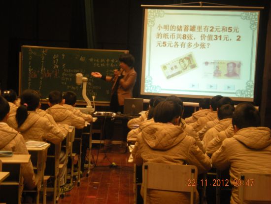 滨江区教育局承办2012年杭州市小学数学教学