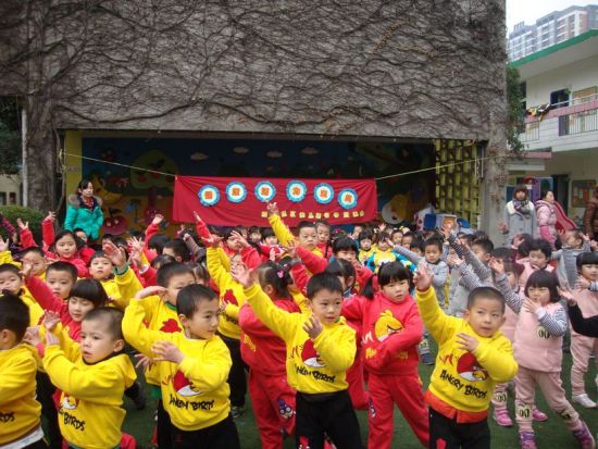 杭州朝晖新村五区幼儿园举行健康活力宝贝冬季