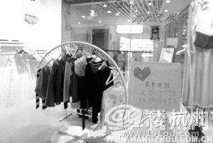 两个90后女孩杭州开了家无人营业女装店(组图