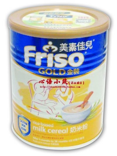 今日热点:四川监狱定制高档酒 香港奶米粉不限