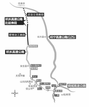 杭长高速今年往北延伸 2016年通车去南京少走