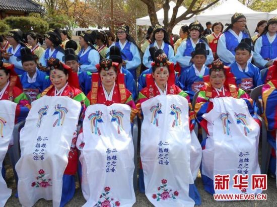 12对杭州市民在韩国举行韩式传统婚礼(组图)