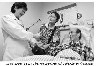 李兰娟 中国工程院院士、浙大一院传染病诊治