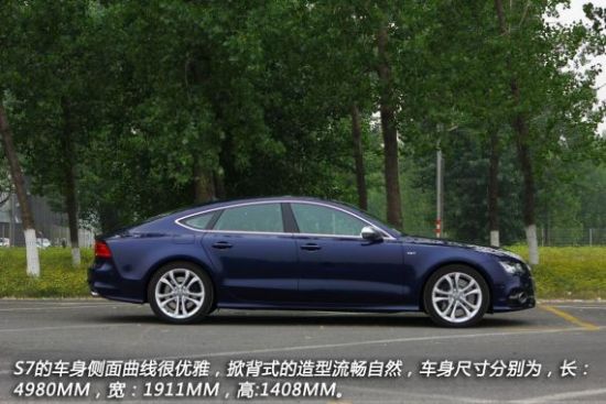 奥迪家族高性能车 评测奥迪S7 Sportback_宁波