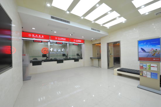 杭州首家地铁银行开业