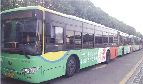 宁波到慈溪的公交车开通 3.8元两小时到达