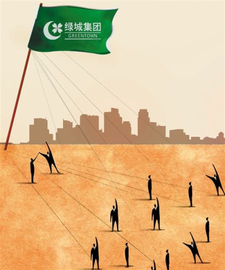 绿城:债务优化意取杭州宝地 香港融资利率不足
