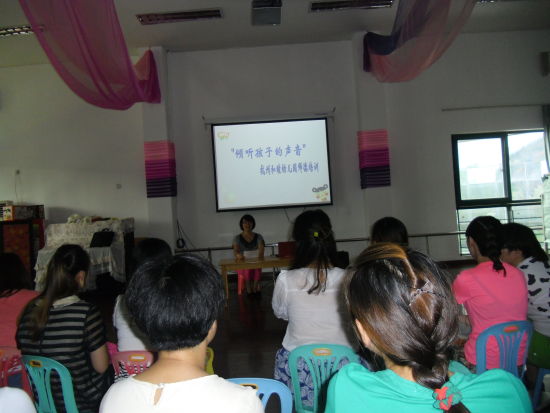 杭州和睦幼儿园举行师德培训 倾听孩子的声音