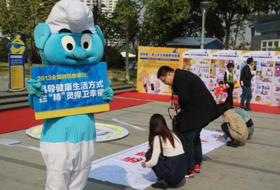 羊驼气模助力杭州阿波罗医院男性健康日活动