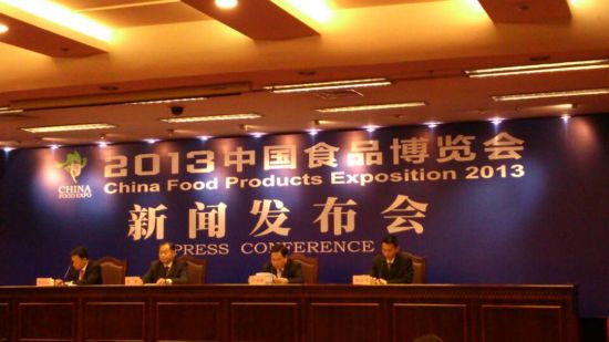 2013中国食品博览会15日开展 规模为历届最大