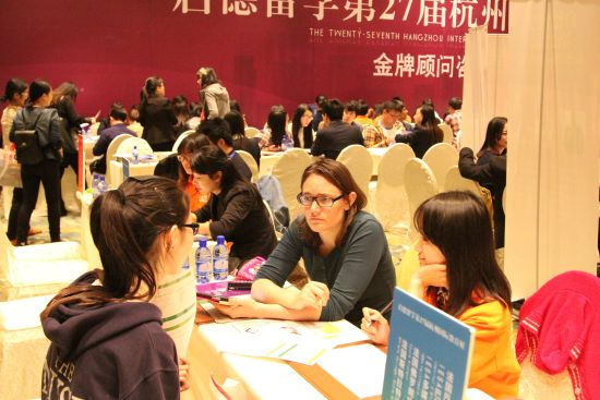 启德留学第27届杭州国际教育展于23日圆满落