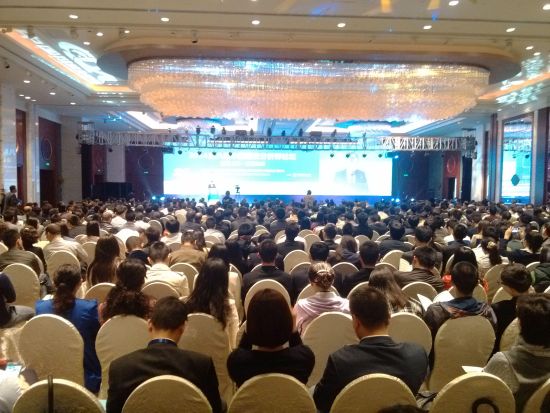 第八届中国期货分析师论坛在杭召开