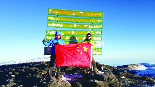 永康俩小伙登顶非洲最高山脉 5天攀登5895米