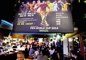 餐厅酒吧上演24小时备战世界杯(图)