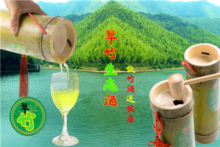 福建客家特产竹筒酒:翠竹生态酒