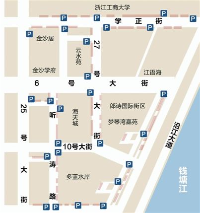 9月1日起杭州下沙沿江区块停车泊位开始收费