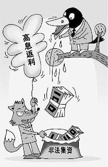 杭州准大学生兼职当网络刷客 反被刷走12万