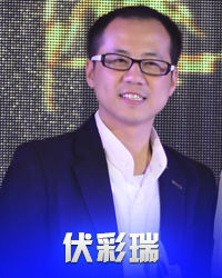 沪江网创始人伏彩瑞获2014中国十大经济潮流