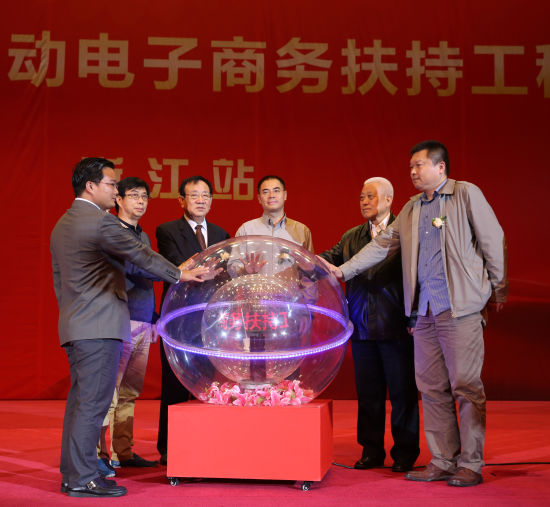 百万小微企业移动电子商务扶持工程杭州站巡展