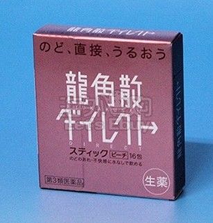 送给父亲的礼物 日本神奇贴心药箱