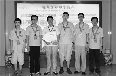 学军中学5男生获信息学奥赛金牌 被保送北大清