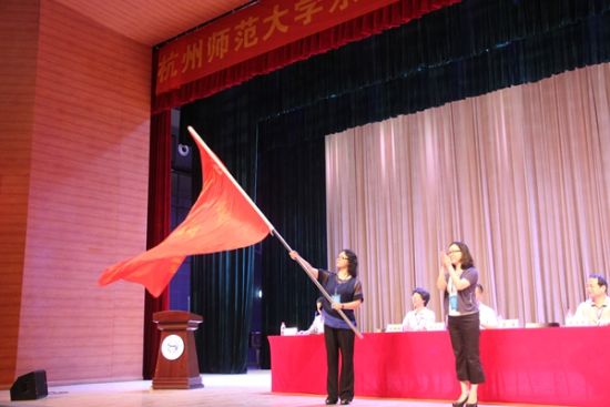 杭州师范大学东城教育集团第六届夏令营开营