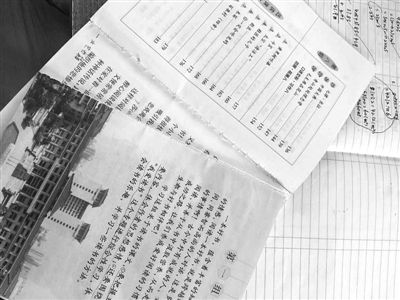 杭州五年级语文书大面积掉页 疑装订胶水出问