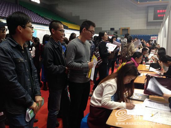 杭州举行高学历人才专场招聘会 信息人才需求