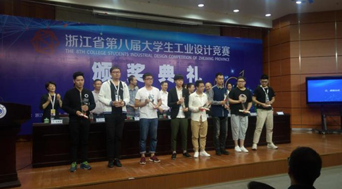 万向学子在浙江省第八届大学生工业设计竞赛中
