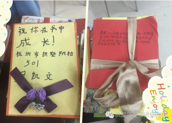 杭州拱墅附校图书募捐 用书籍为新疆孩子搭建