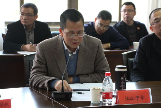 浙江新高考改革与三位一体选拔研讨会在义乌中