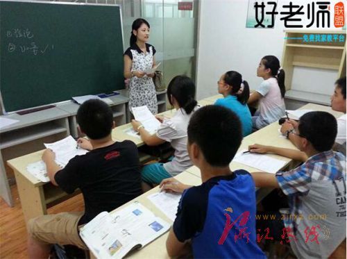 杭州暑假辅导班补课火爆找家教好老师联盟成首